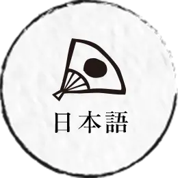 Japanese